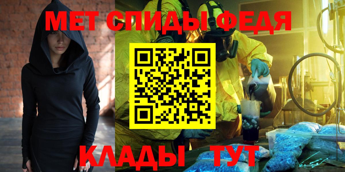 АМФ  АМФ  Вход с VPN  Амфетамин Premium  Зеленодольск 