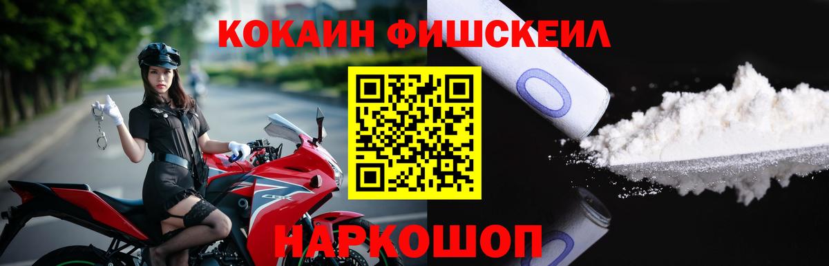 Кокаин Перу  Cocaine  Зеленодольск  Вход с VPN  COCAIN Боливия 