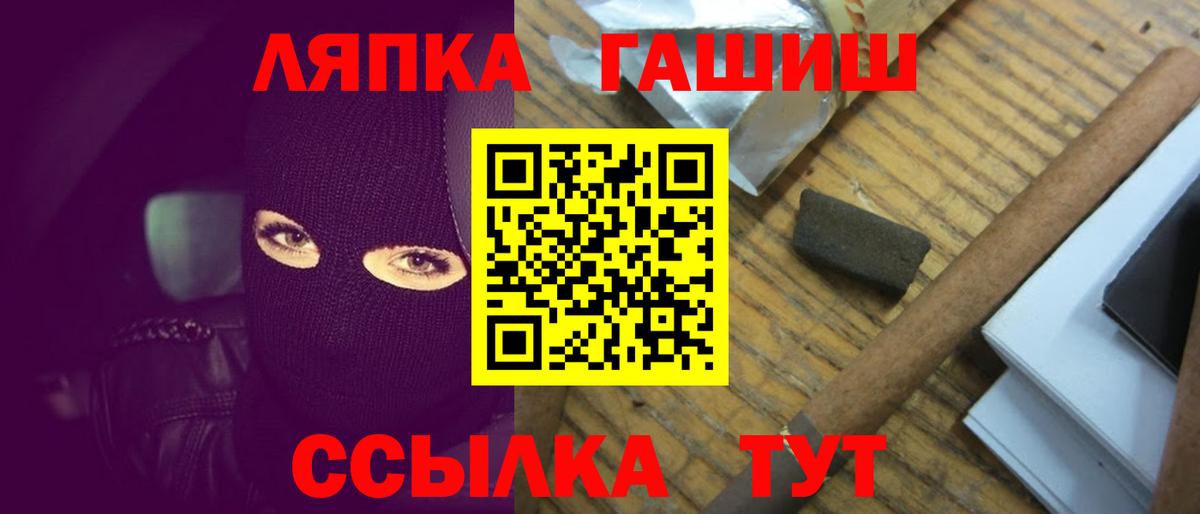 ГАШИШ AMNESIA HAZE Зеленодольск
