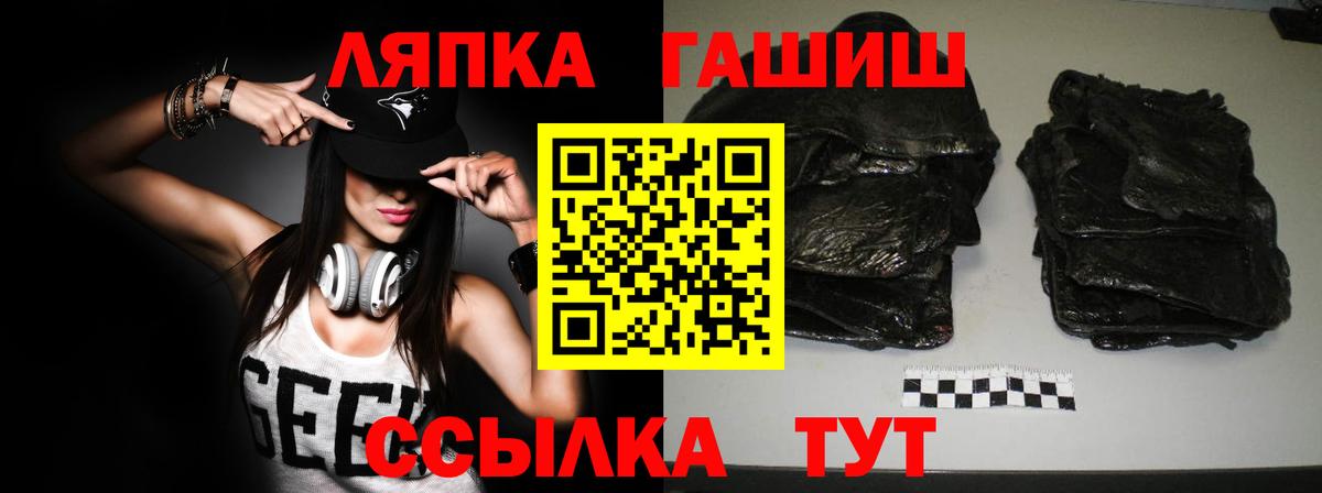 ГАШИШ Изолятор  ГАШ ice o lator  Зеленодольск  Вход с VPN 