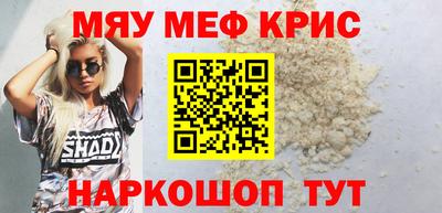герыч Балашиха