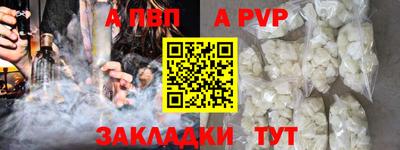 PSILOCYBIN Балаково