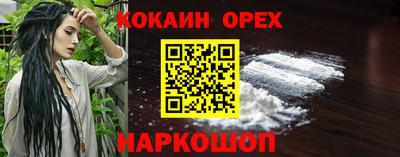 герыч Балашиха