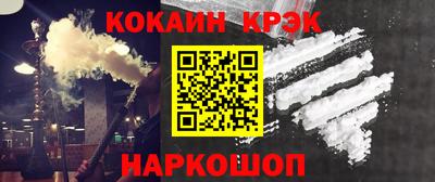 герыч Балашиха