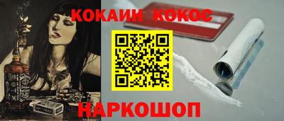 PSILOCYBIN Балаково