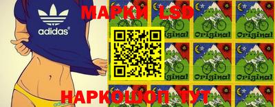 PSILOCYBIN Балаково