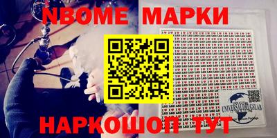 PSILOCYBIN Балаково