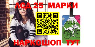 герыч Балашиха