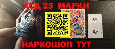 PSILOCYBIN Балаково