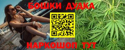 PSILOCYBIN Балаково