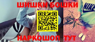 герыч Балашиха