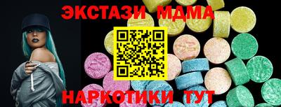 герыч Балашиха