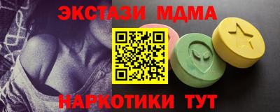 герыч Балашиха