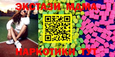 герыч Балашиха
