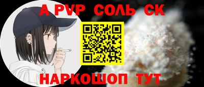 герыч Балашиха