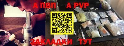 PSILOCYBIN Балаково
