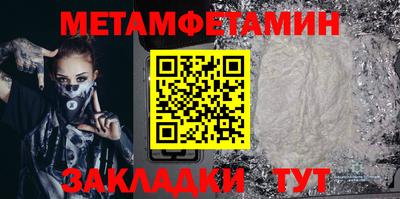 PSILOCYBIN Балаково