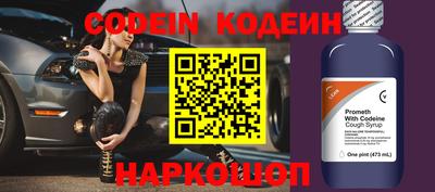 PSILOCYBIN Балаково