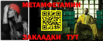 герыч Балашиха
