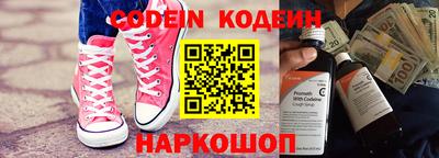 герыч Балашиха