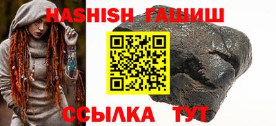 PSILOCYBIN Балаково