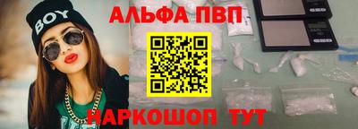 PSILOCYBIN Балаково