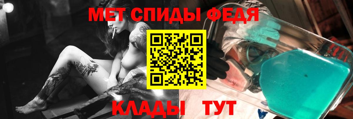 Зеленодольск  Метамфетамин пудра  Вход с VPN 