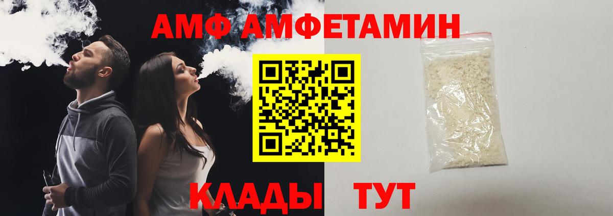 МЕТАМФЕТАМИН пудра Зеленодольск