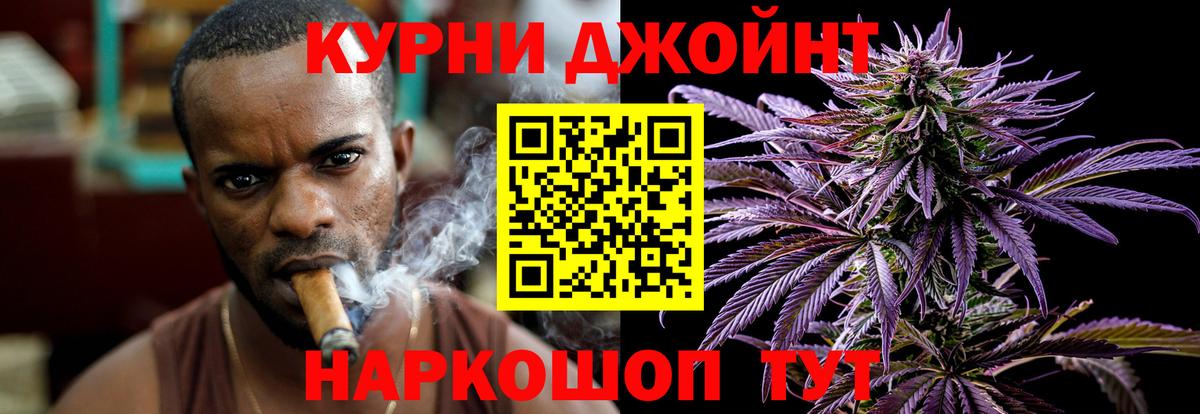 Шишки марихуана план  Вход с VPN  Марихуана тримм  Зеленодольск  МАРИХУАНА конопля 